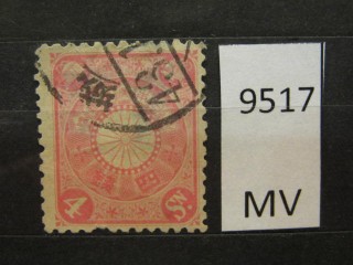 Фото марки Япония 1899г