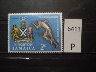 Фото марки Ямайка 1962г **
