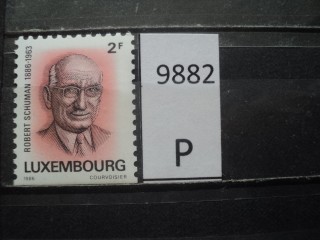 Фото марки Люксембург 1986г *