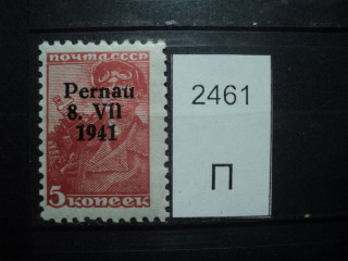 Фото марки Германская оккупация Пернау 1941г **