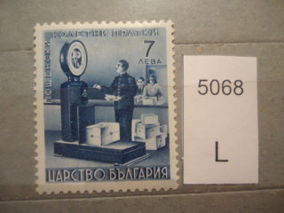 Фото марки Болгария 1941г *