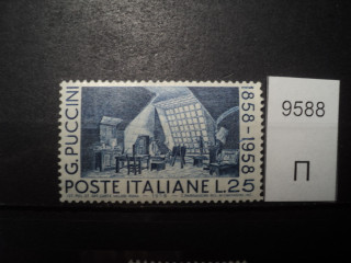 Фото марки Италия 1958г **