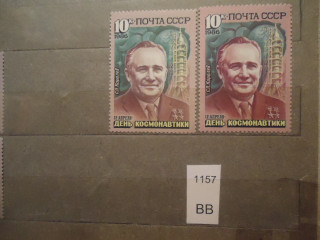 Фото марки СССР 1986г Разный оттенок фона, лица, костюма **
