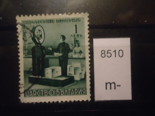 Фото марки Болгария 1941г