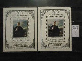 Фото марки СССР 1976г блоки (на фпуоресцентной бумаге, на простой бумаге) **