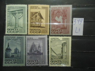Фото марки СССР 1968г (3713-18) серия **