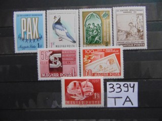 Фото марки Венгрия подборка одиночных марок 1967-1969 **