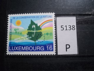 Фото марки Люксембург 1995г *