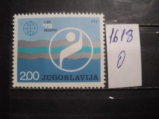 Фото марки Югославия 1973г **