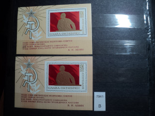 Фото марки СССР 1970г блоки Вертикальные полоски 1 бл-желтые, 2 бл-оранжевые; 1 бл-