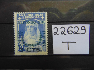 Фото марки Испания 1927г *