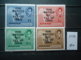 Фото марки Гана надпечатка **
