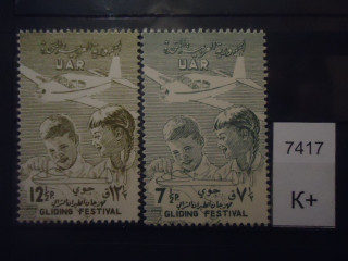 Фото марки Египет 1958г (5€) **