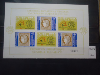 Фото марки Болгария 1989г малый лист *