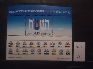 Фото марки Израиль 1988г блок **