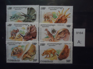 Фото марки Камбоджа 1995г (8,9€) *