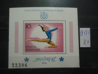 Фото марки Румыния 1976г блок **