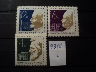 СССР 1963г * фотография марки Фото марки СССР 1963г *