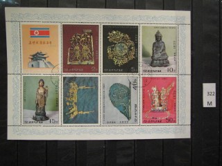 Фото марки Северная Корея 1977г блок
