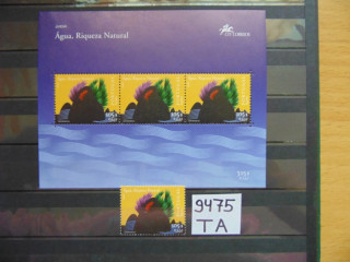 Фото марки Португальские Азорские Острова блок+марка 2001г **