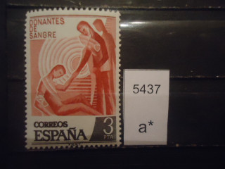 Фото марки Испания 1976г **