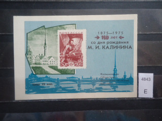 Фото марки СССР сувенирный блок 1975г **