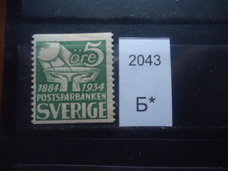 Фото марки Швеция 1933г *