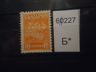 Фото марки Болгария 1940-42гг *