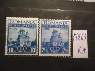 Фото марки Румыния 1937г (6€) *