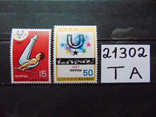 Фото марки Япония серия 1967г **