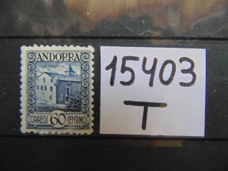 Фото марки Испанская Андора 1935г *