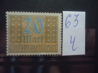 Фото марки Германия 1923г *