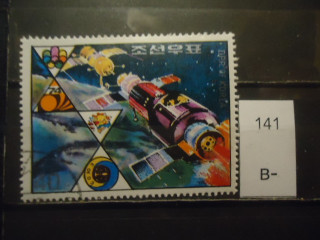 Фото марки Северная Корея 1976г