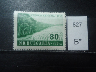 Фото марки Болгария 1957г **