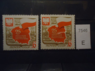 Фото марки СССР 1969г (разный оттенок красного; разный оттенок надпечатки 