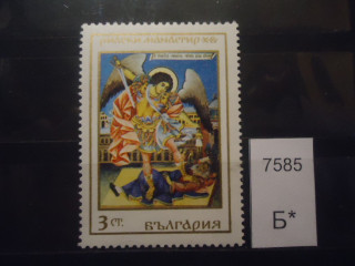 Фото марки Болгария 1968г **
