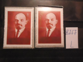 Фото марки СССР 1970г (на флуорисцентной бумаге, на простой) **