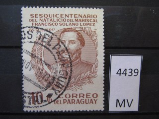 Фото марки Парагвай 1977г