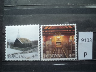 Фото марки Фарерские острова серия 1997г **