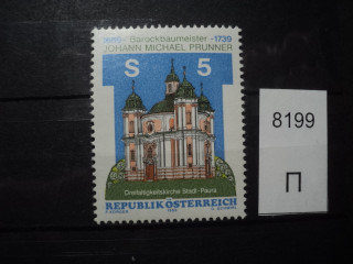 Фото марки Австрия 1989г **