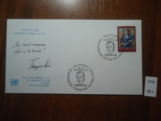 Фото марки ООН конверт