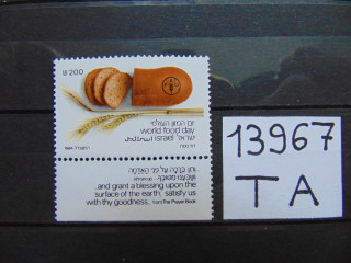 Фото марки Израиль марка 1984г **