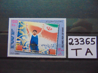 Иран марка 2004г ** фотография марки Фото марки Иран марка 2004г **