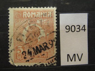Фото марки Румыния 1920г