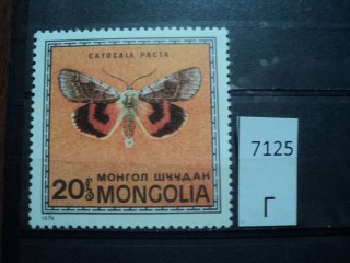 Фото марки Монголия *