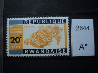 Фото марки Руанда 1963г **