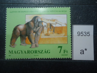 Фото марки Венгрия 1991г **