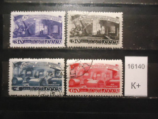 Фото марки СССР 1948г (к 150) (с-4)