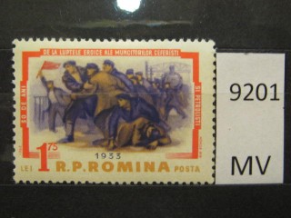 Фото марки Румыния 1963г *