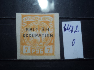 Фото марки Брит. оккупация Батума 1919г *